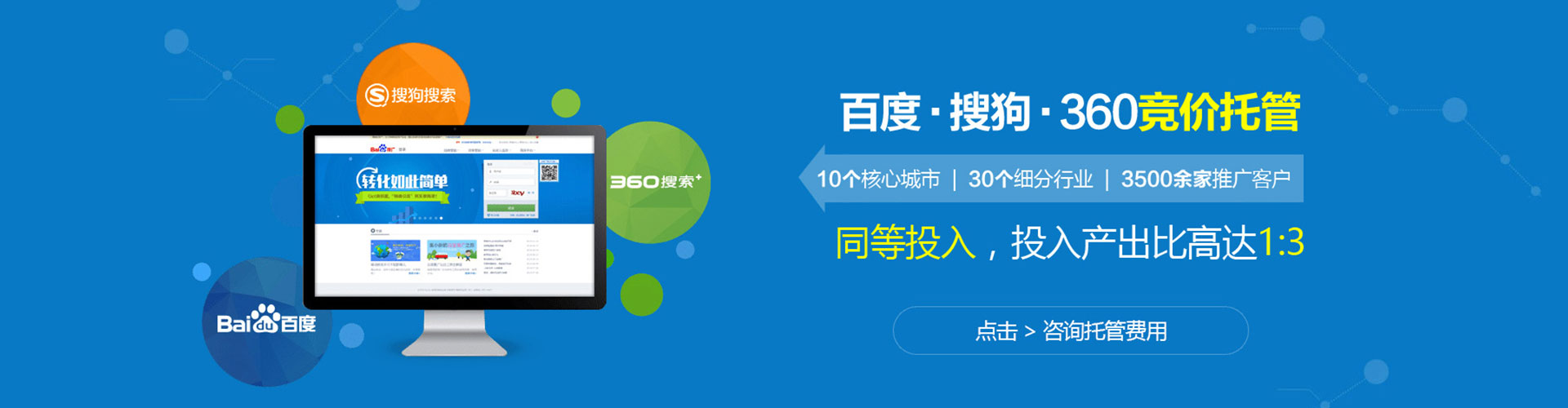 丰都知乎信息流