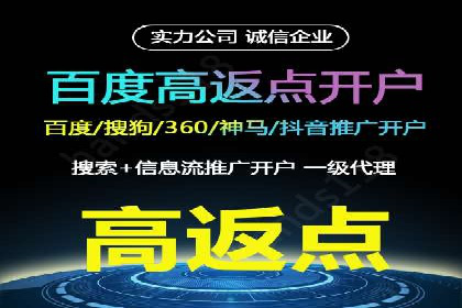 百度竞价账户搭建与优化实战案例